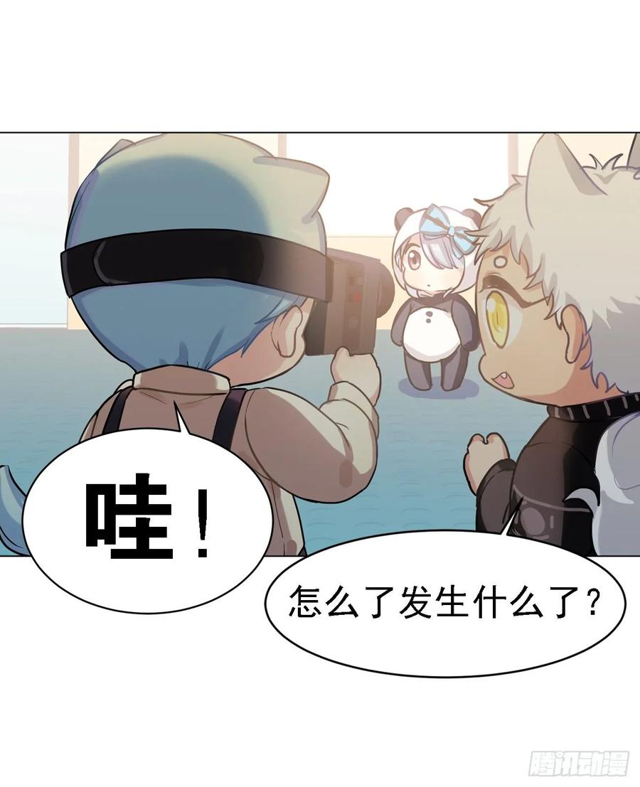 被真围观的小幽-第55话