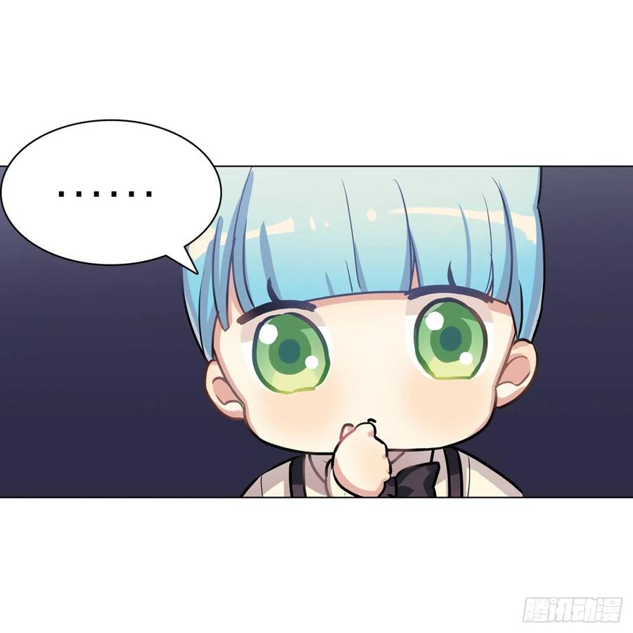 被真围观的小幽-第55话