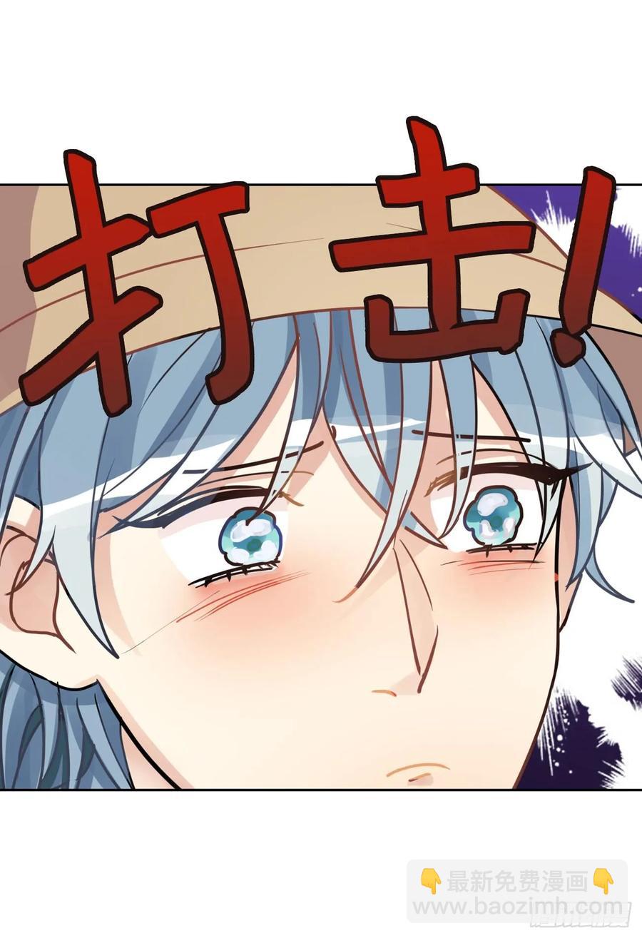 毛毛和棉花糖-第57话