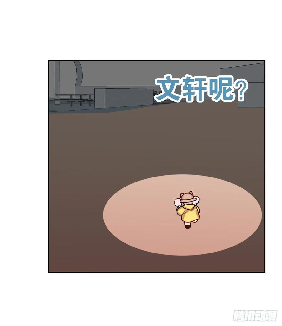 毛毛和棉花糖-第57话