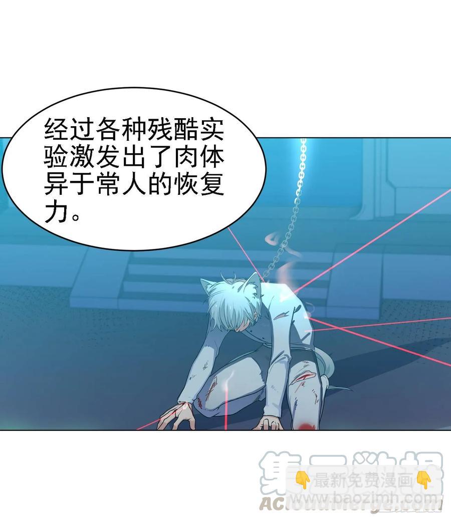 又可以一起睡觉啦-第59话
