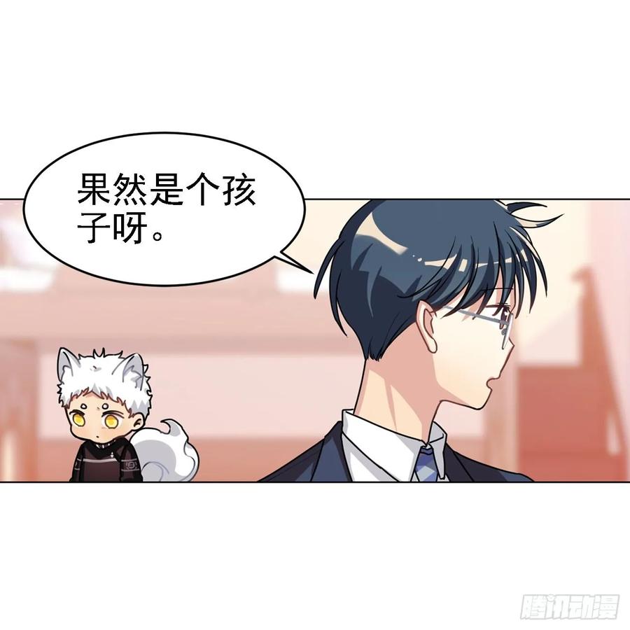 又可以一起睡觉啦-第59话