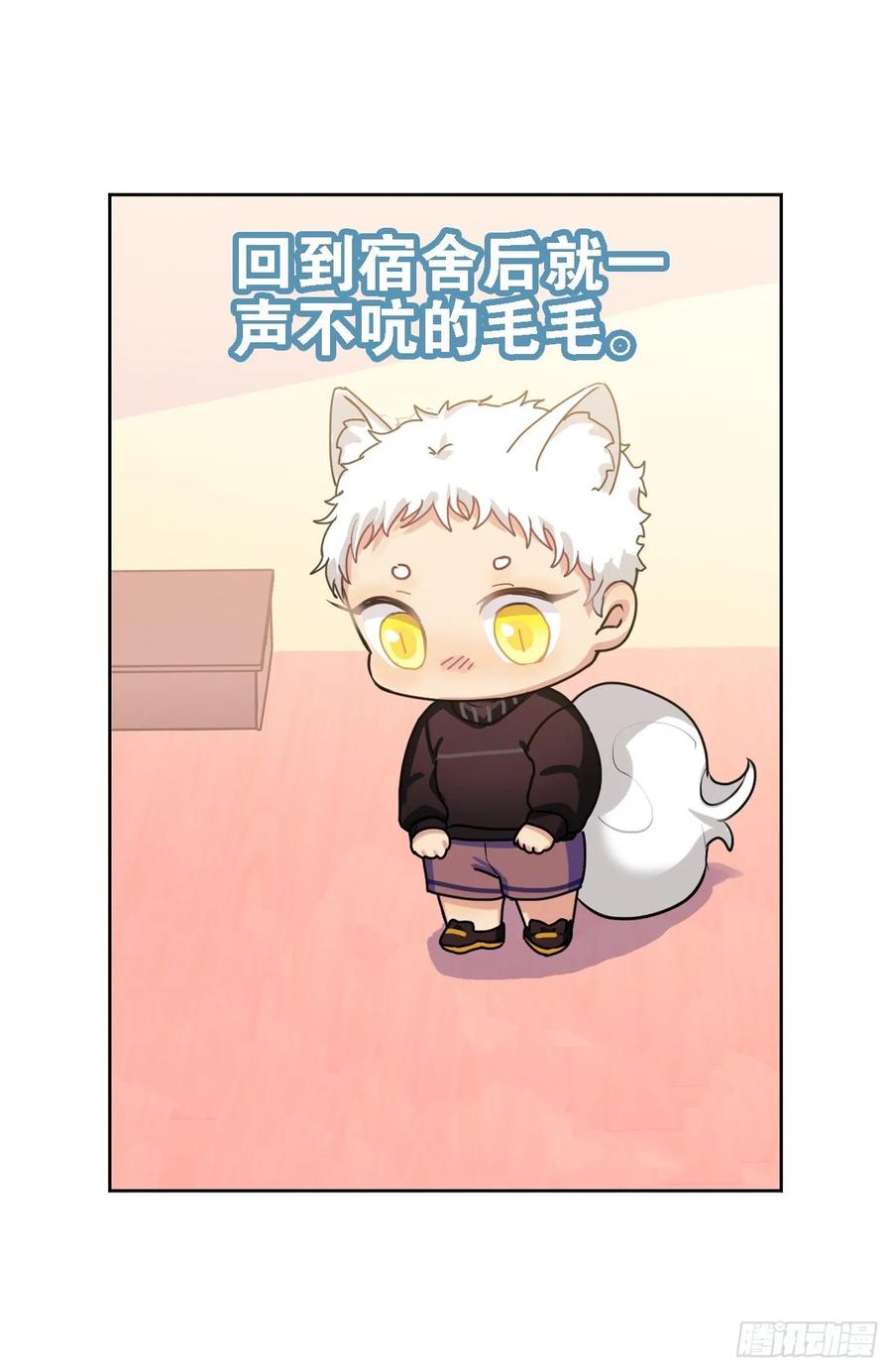 又可以一起睡觉啦-第59话