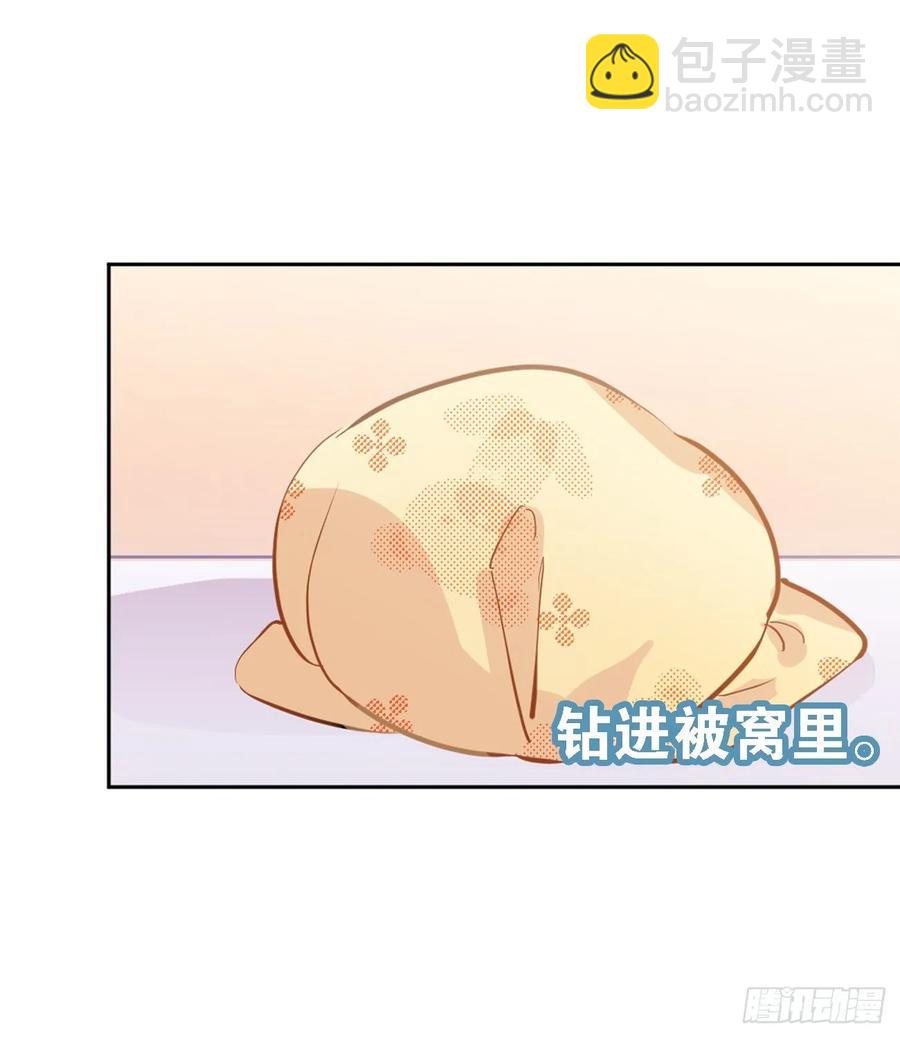 又可以一起睡觉啦-第59话