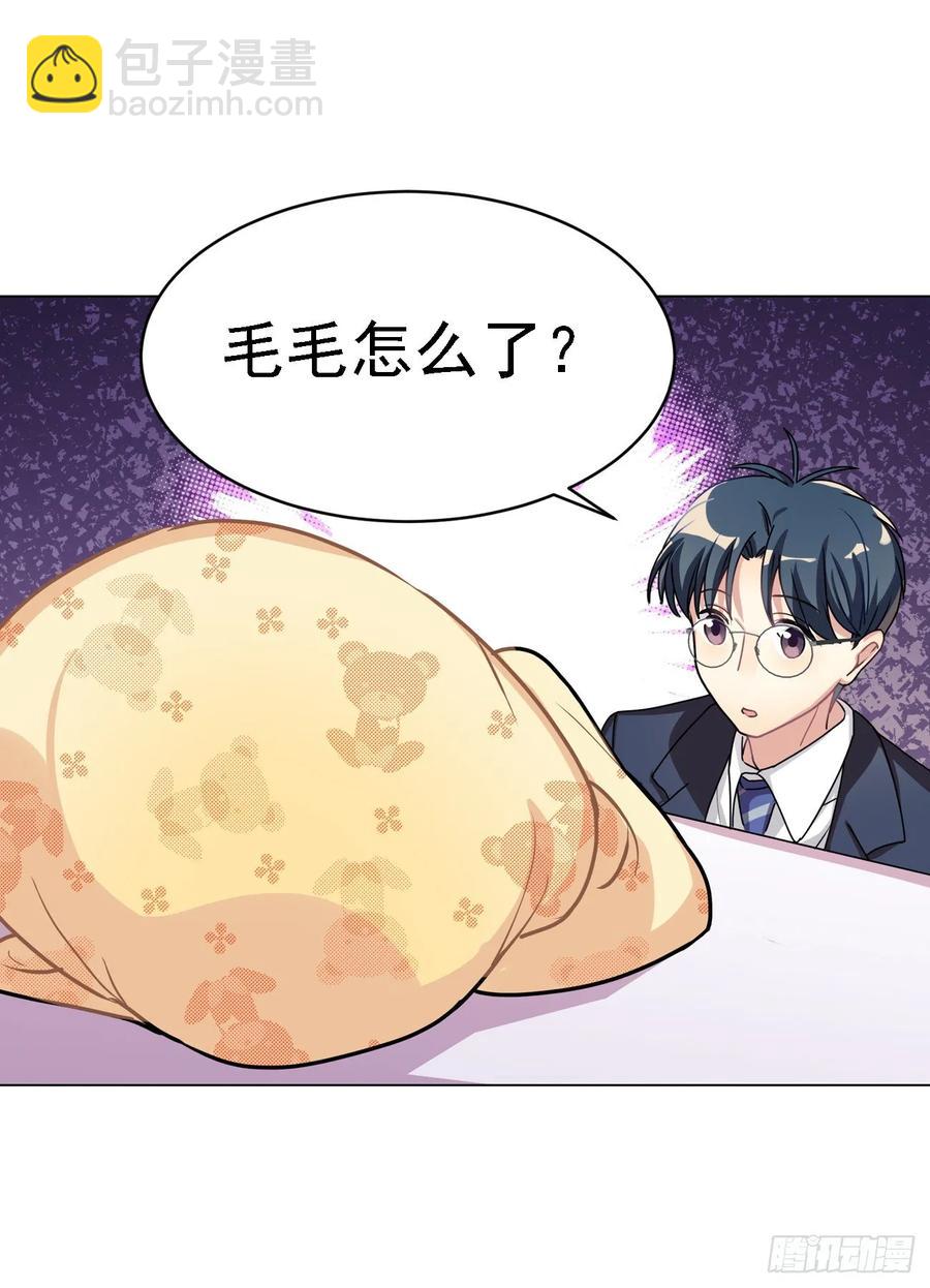 又可以一起睡觉啦-第59话