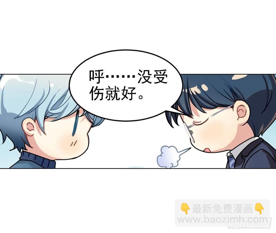又可以一起睡觉啦-第59话