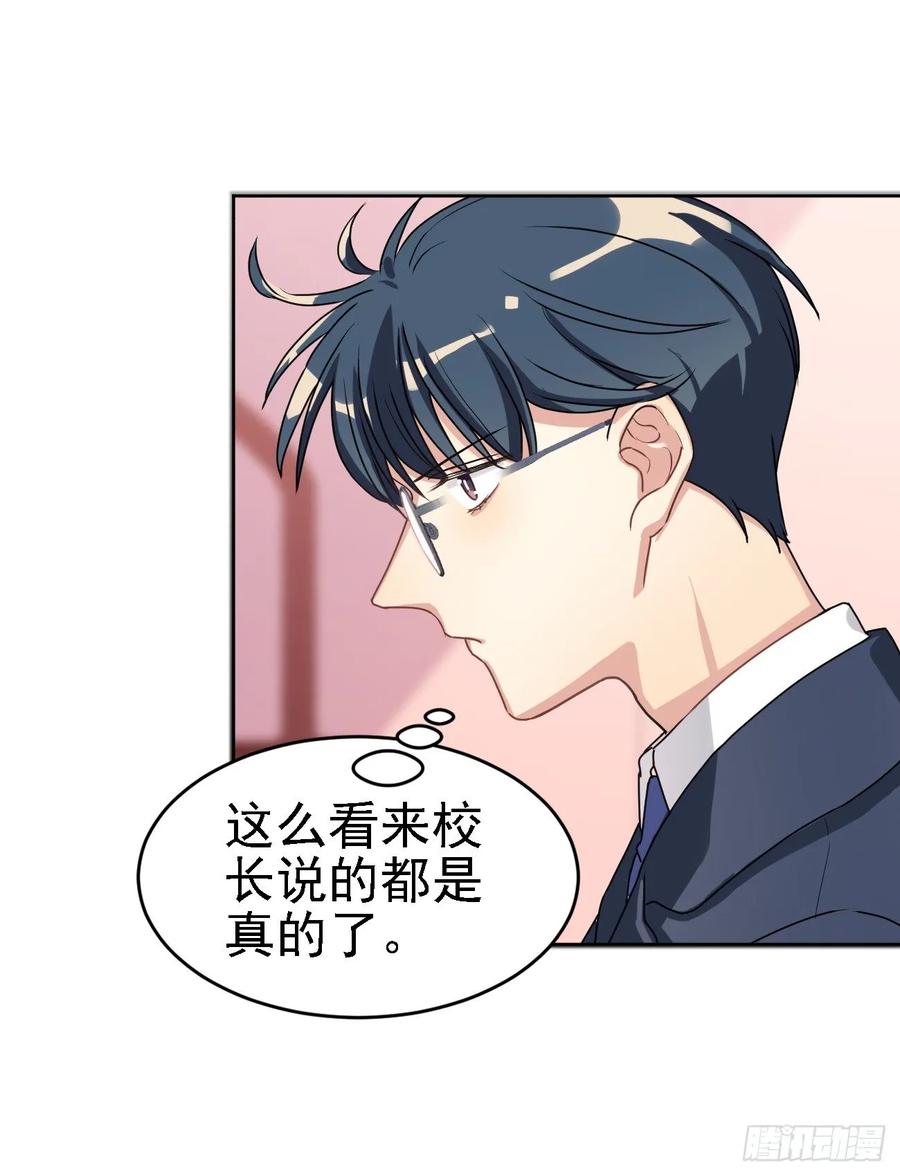又可以一起睡觉啦-第59话