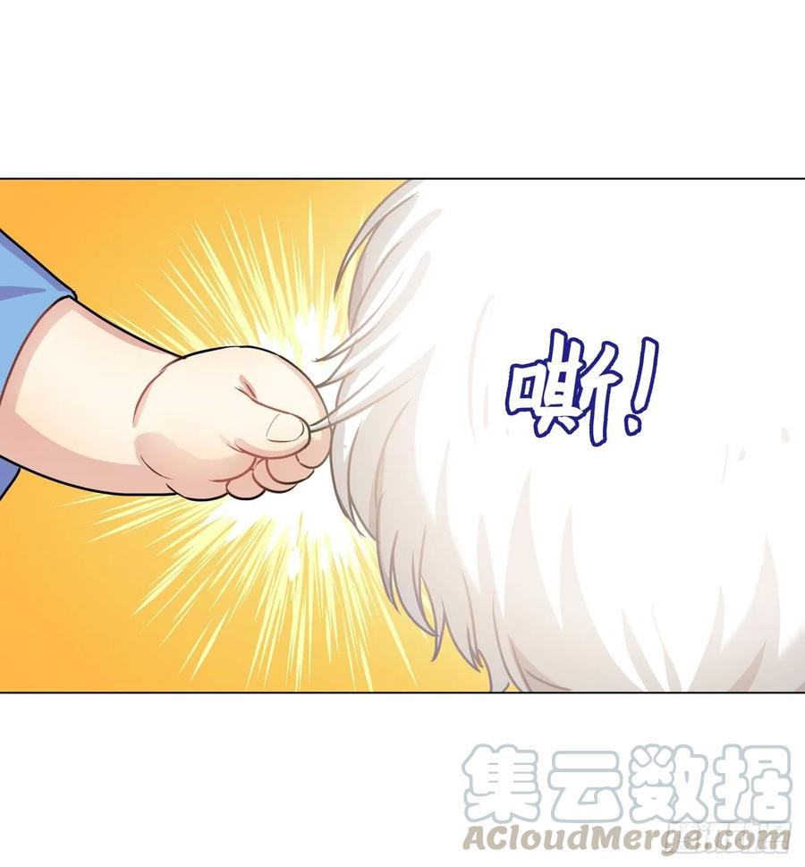 兔兔好可怕-第61话