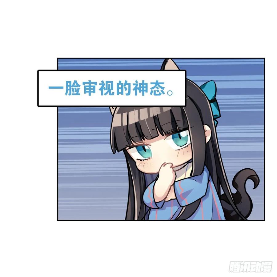 兔兔好可怕-第61话