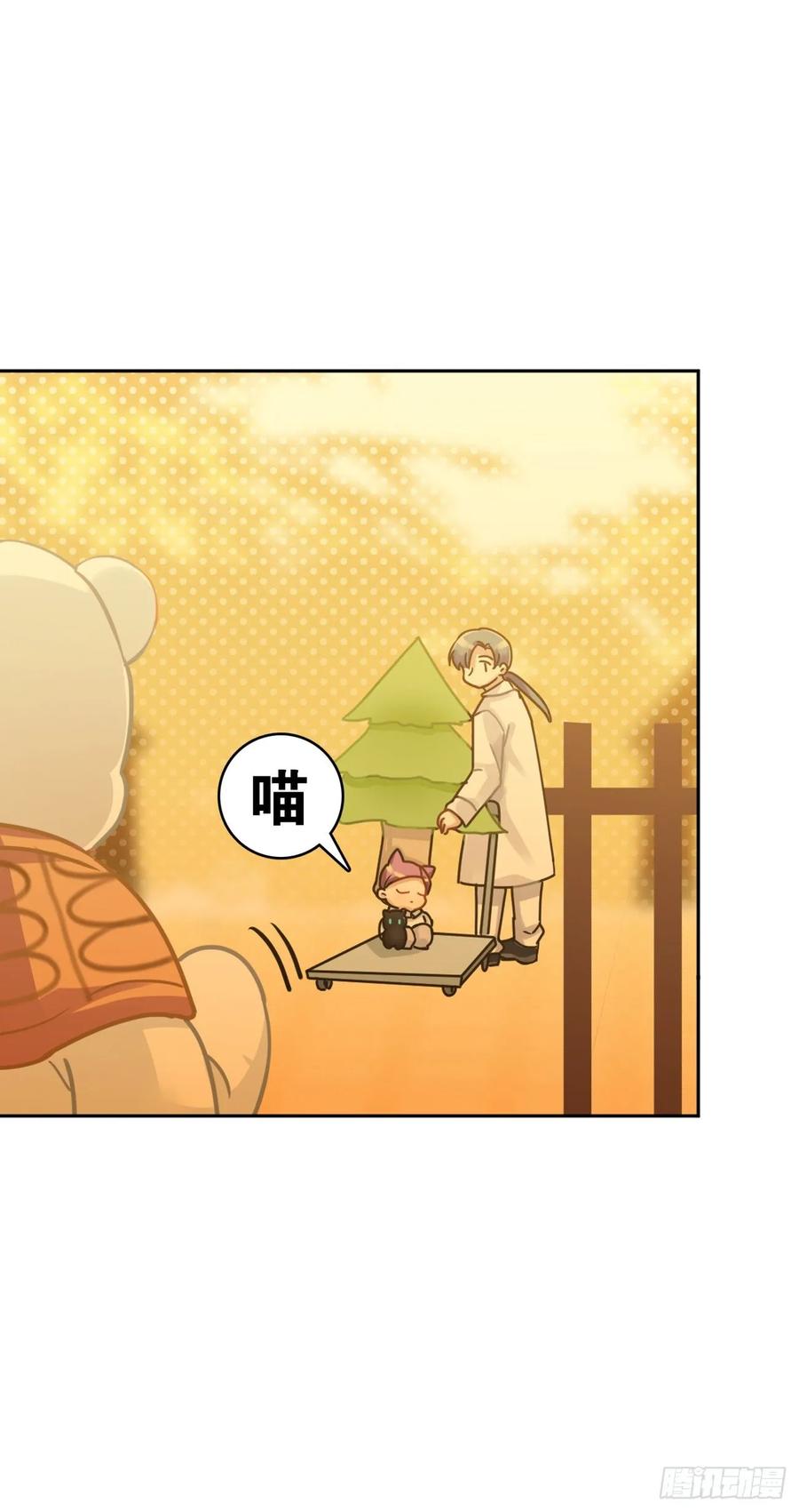 兔兔的王子终于出场了-第65话