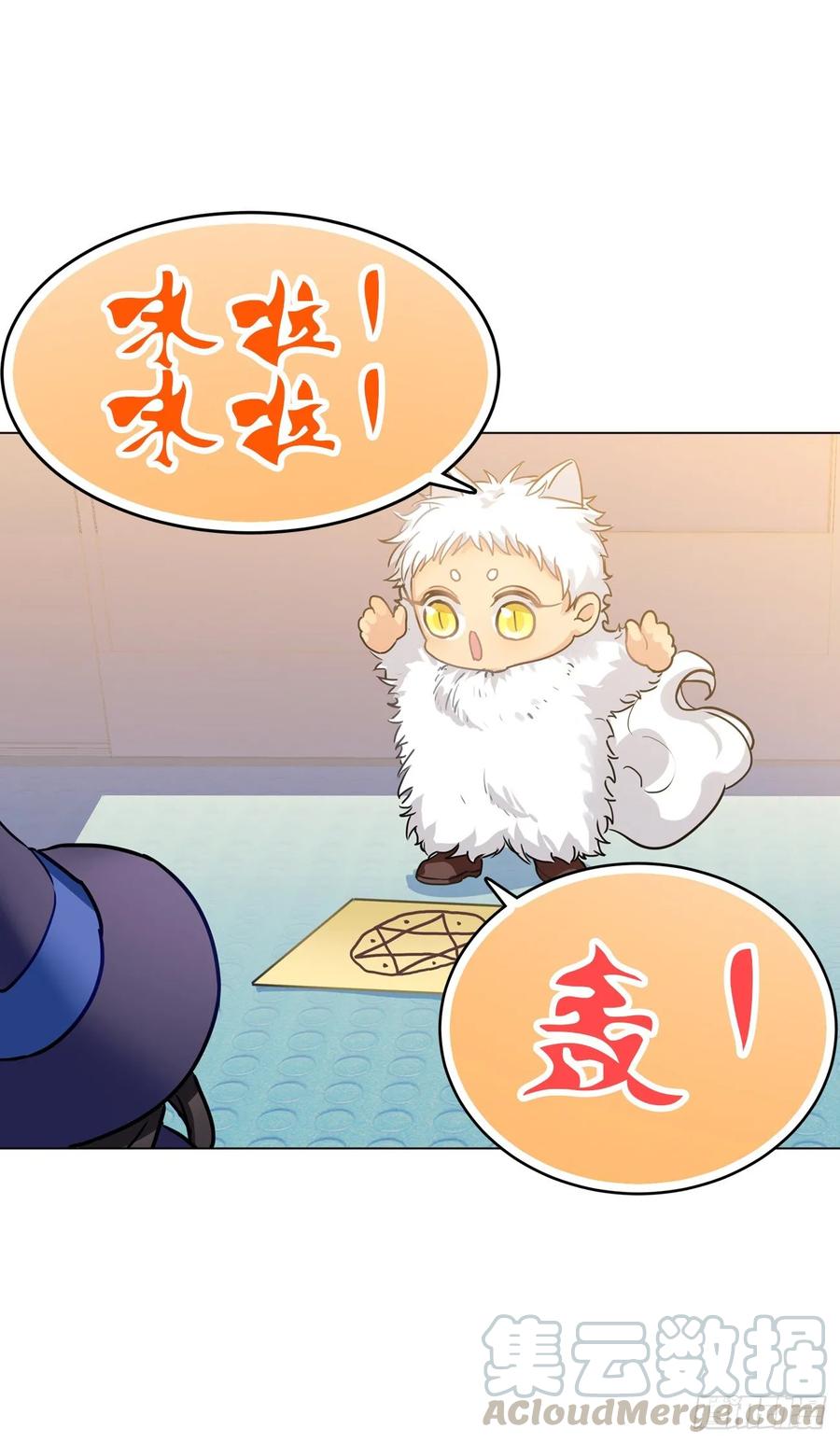 兔兔的王子终于出场了-第65话