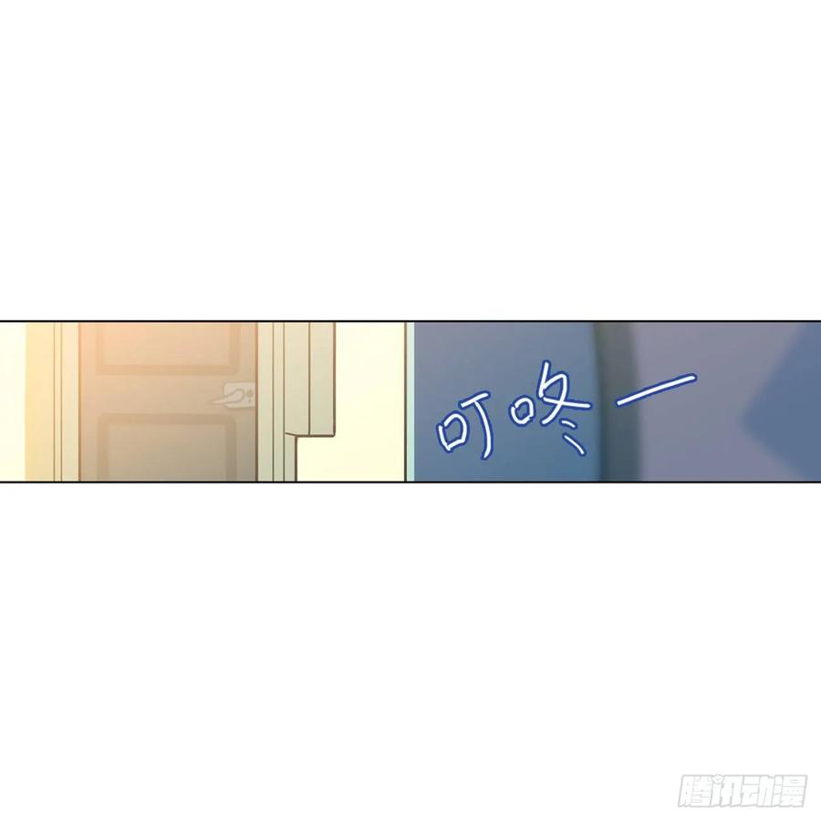兔兔：我爸爸也是老师(并不)-第67话