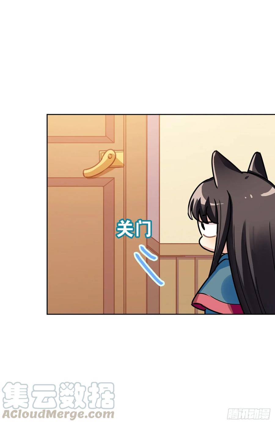 兔兔：我爸爸也是老师(并不)-第67话