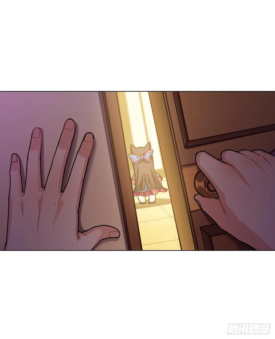 兔兔：我爸爸也是老师(并不)-第67话