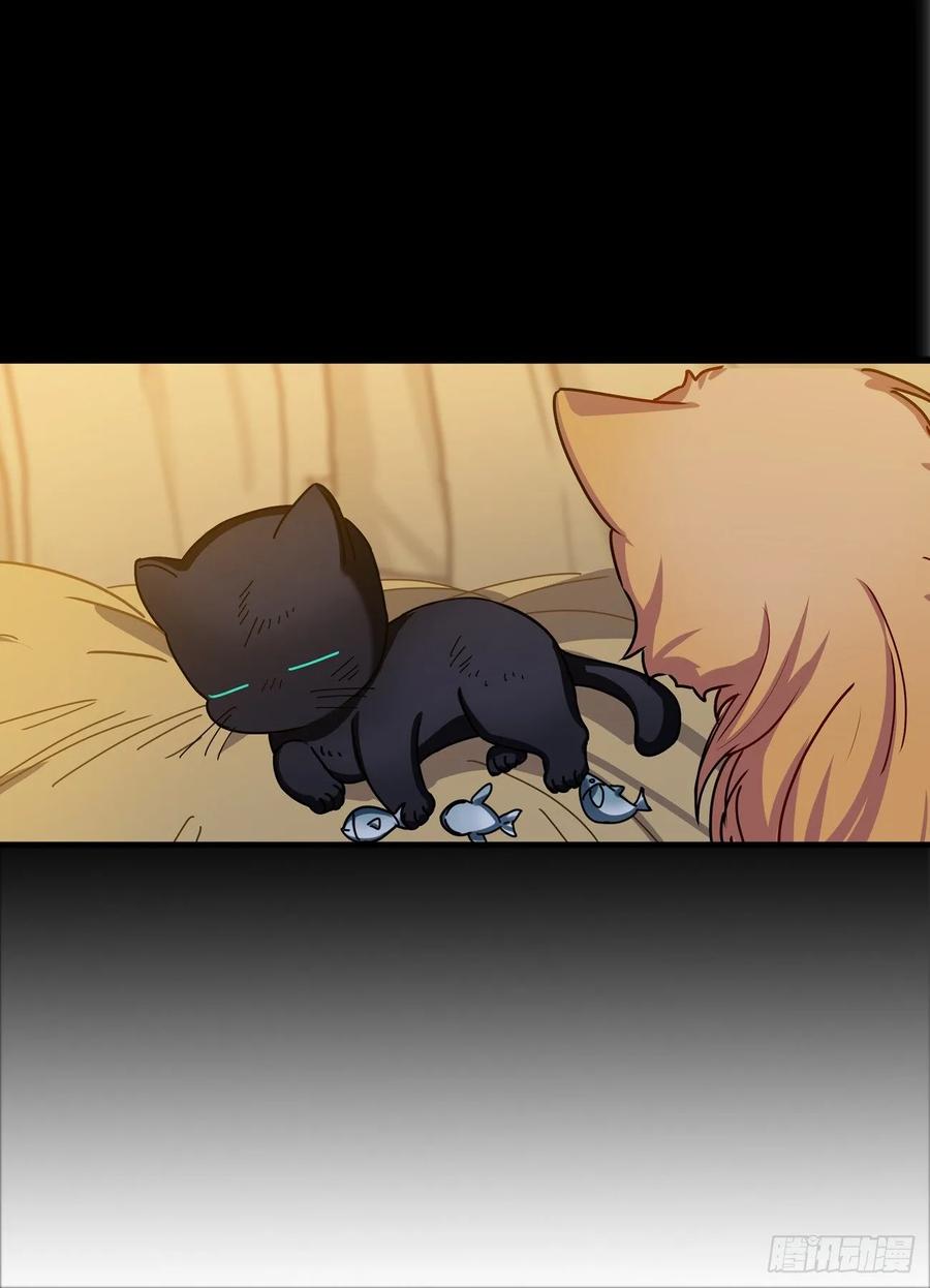 大师失踪的原因（二）-第71话