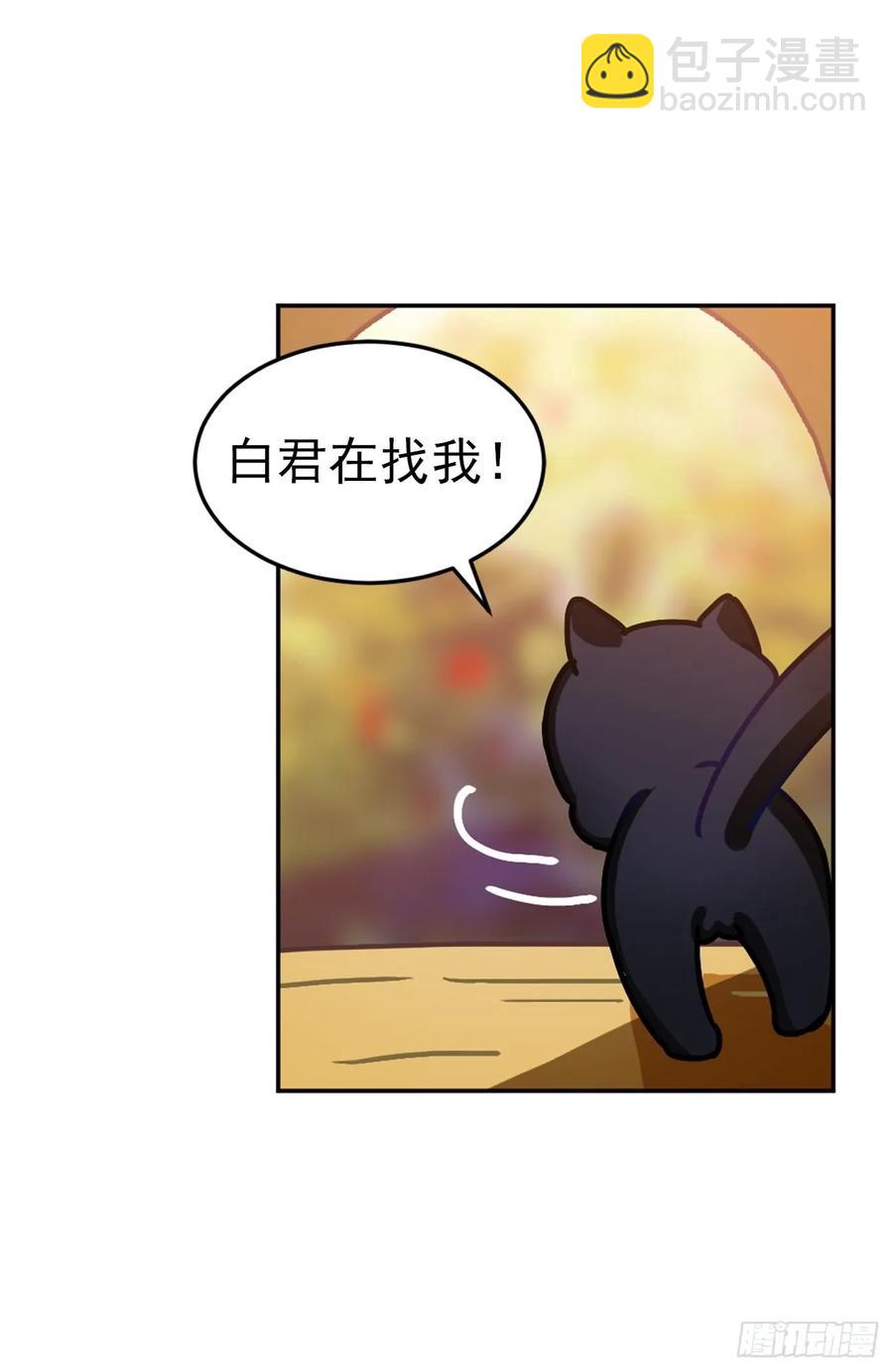 大师失踪的原因（二）-第71话