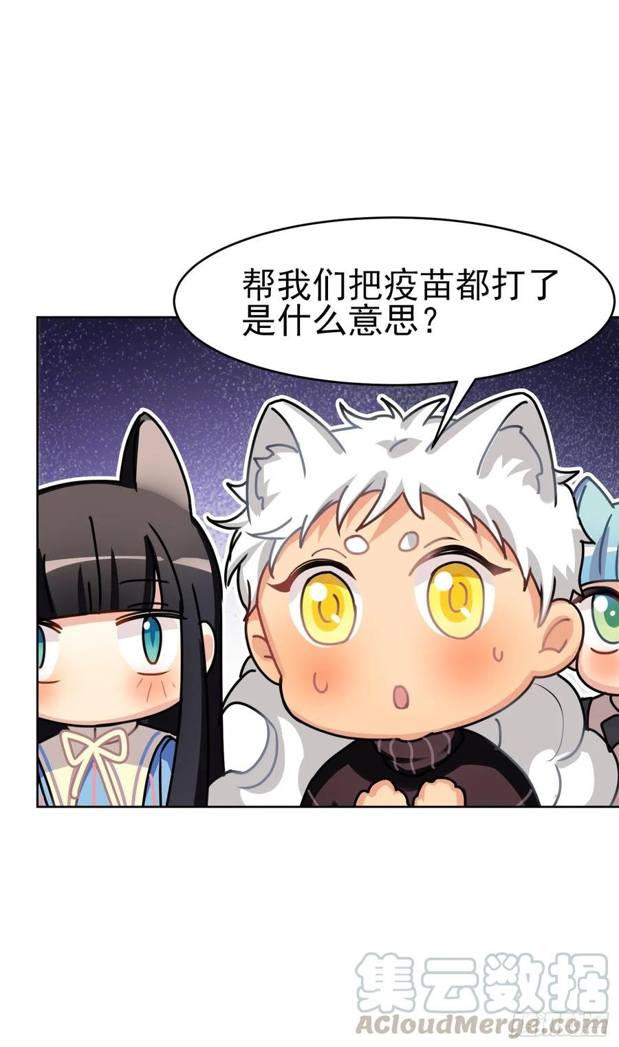 大王留下来了没？-第73话