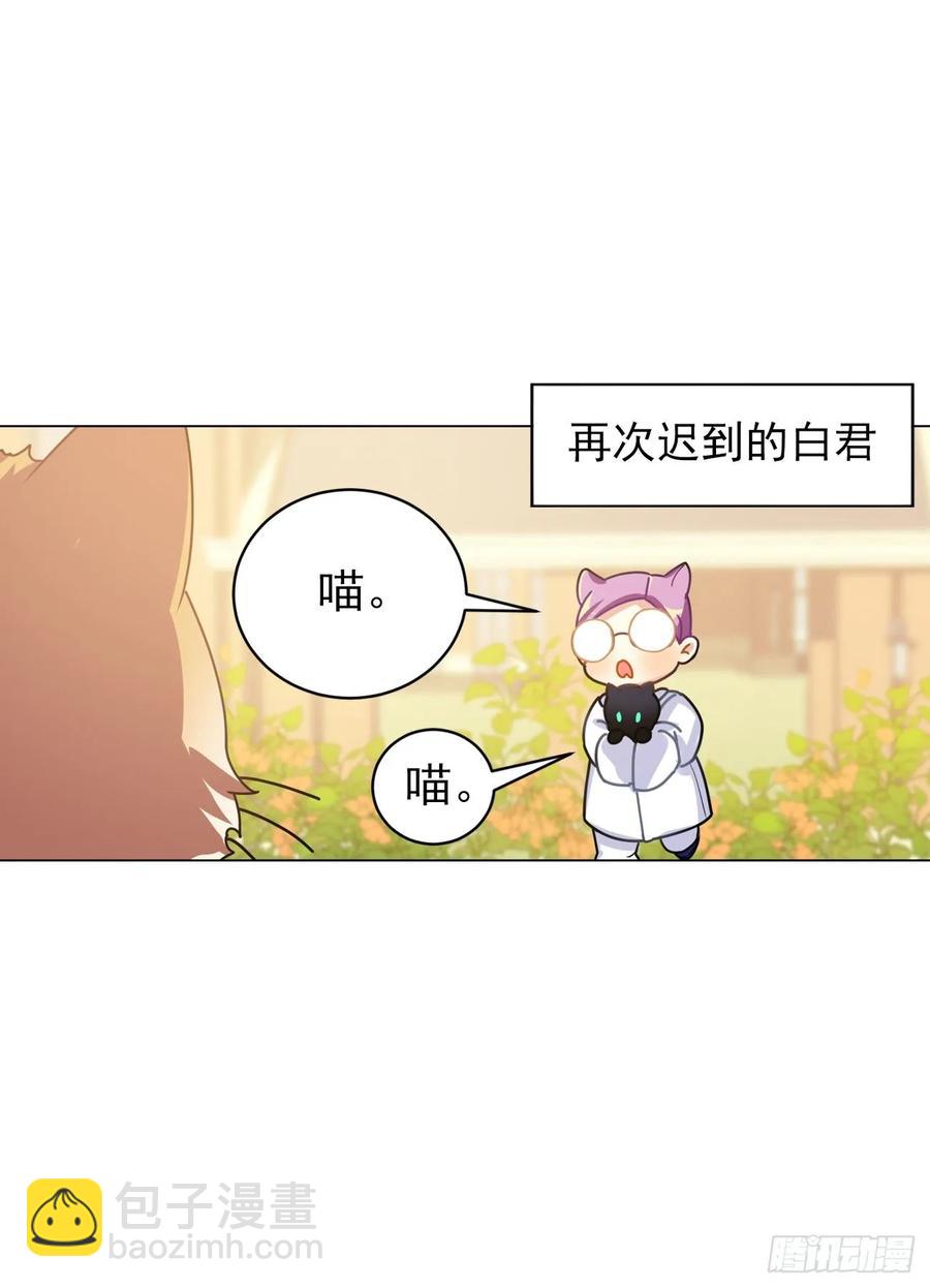 大王留下来了没？-第73话