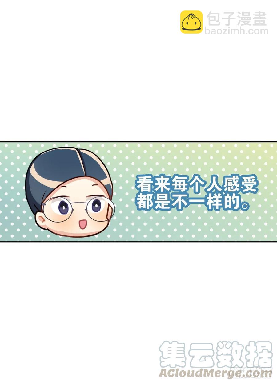 大王留下来了没？-第73话