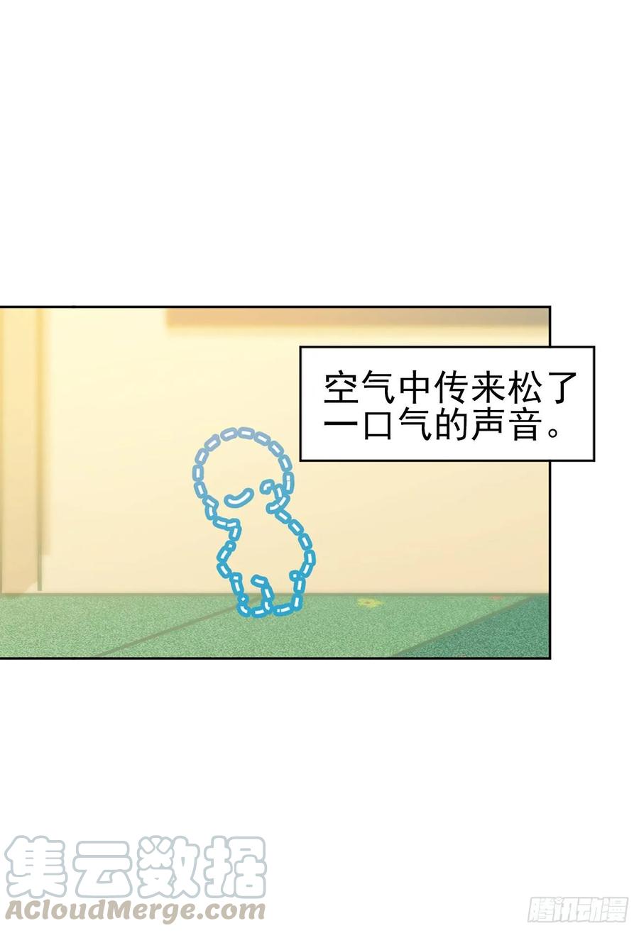 大王留下来了没？-第73话