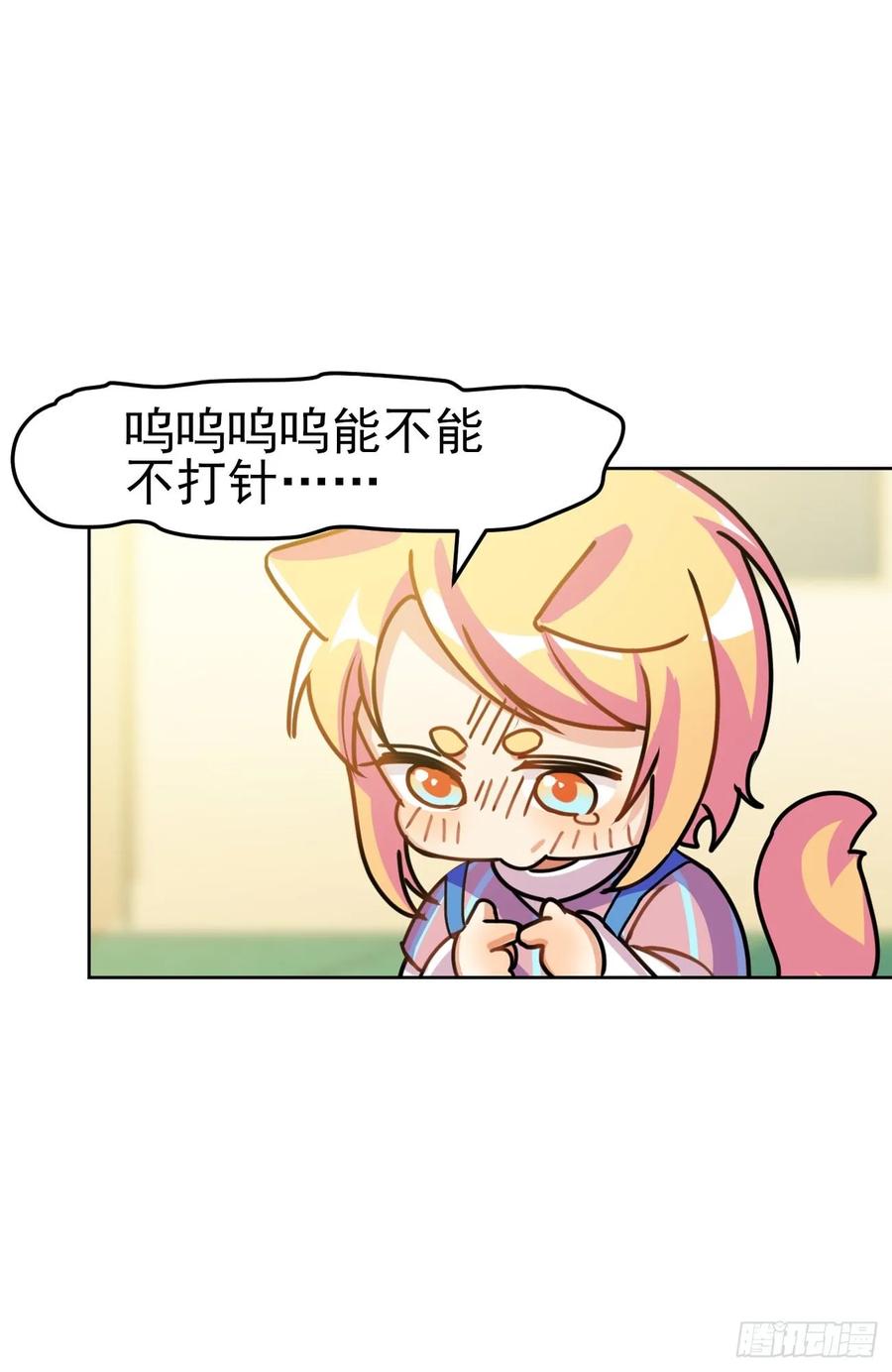 大王留下来了没？-第73话