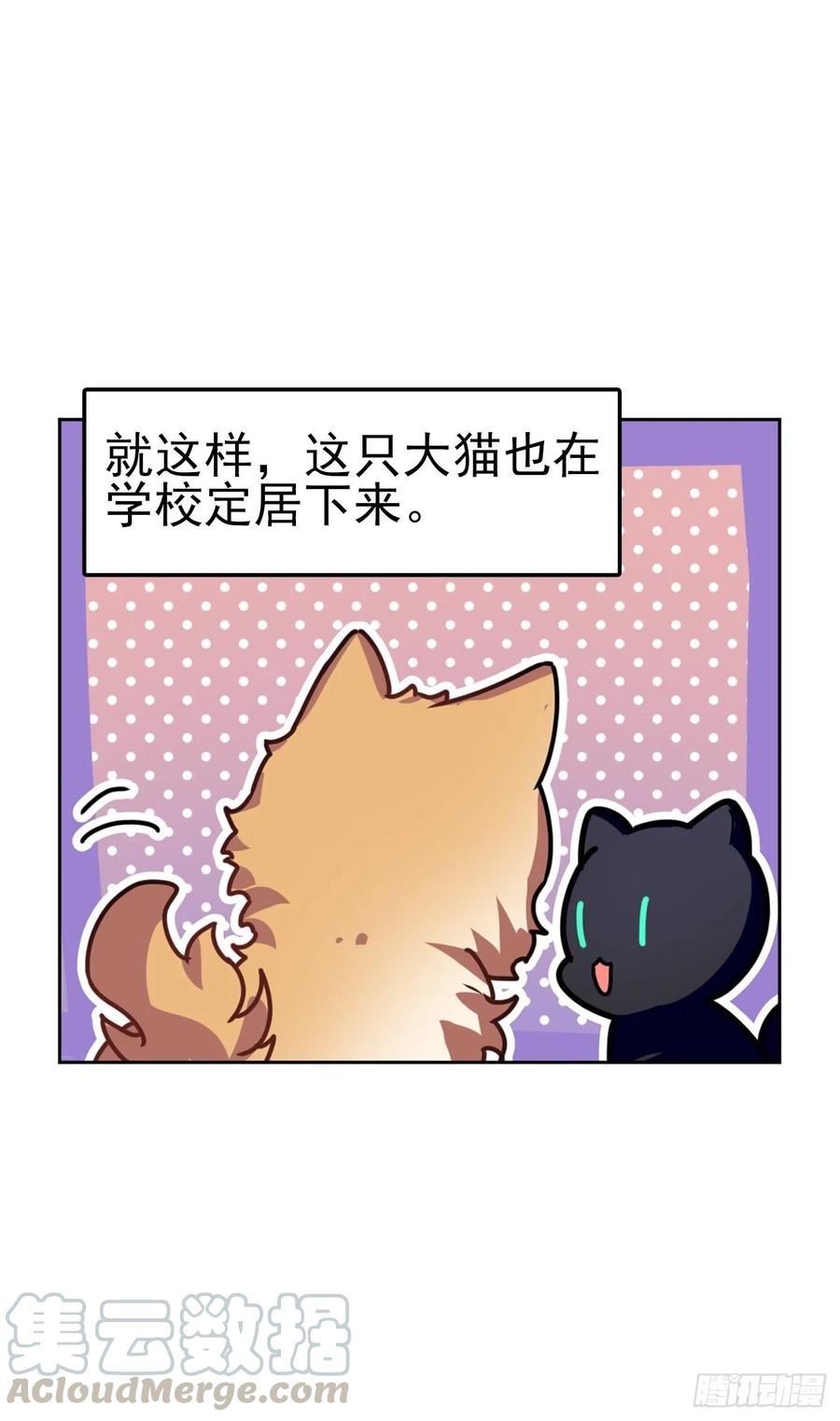 大王留下来了没？-第73话