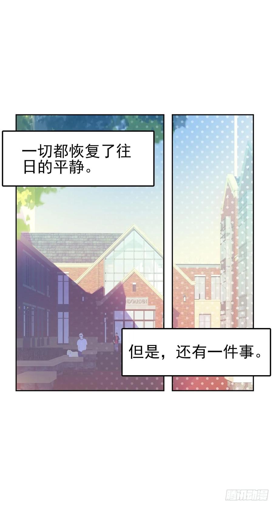 大王留下来了没？-第73话