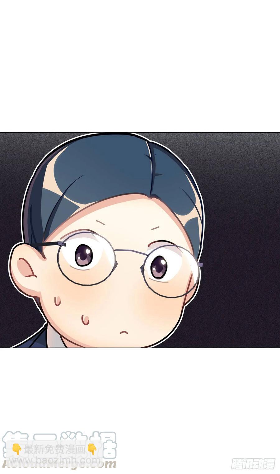大王留下来了没？-第73话