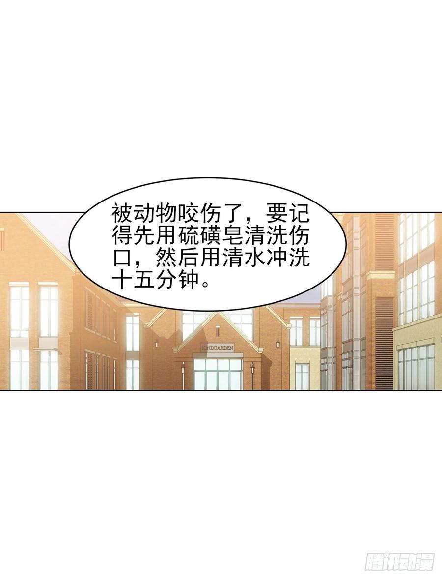 大王留下来了没？-第73话