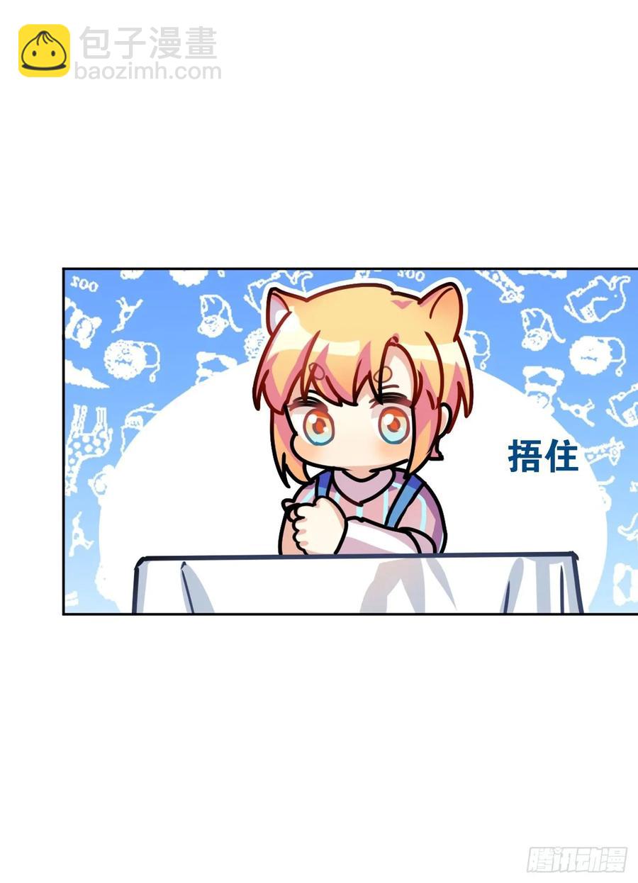 睡着打针就不疼了&hellip;&hellip;吧-第75话