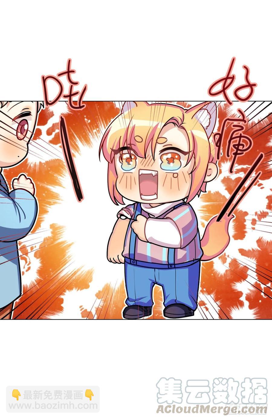 睡着打针就不疼了&hellip;&hellip;吧-第75话