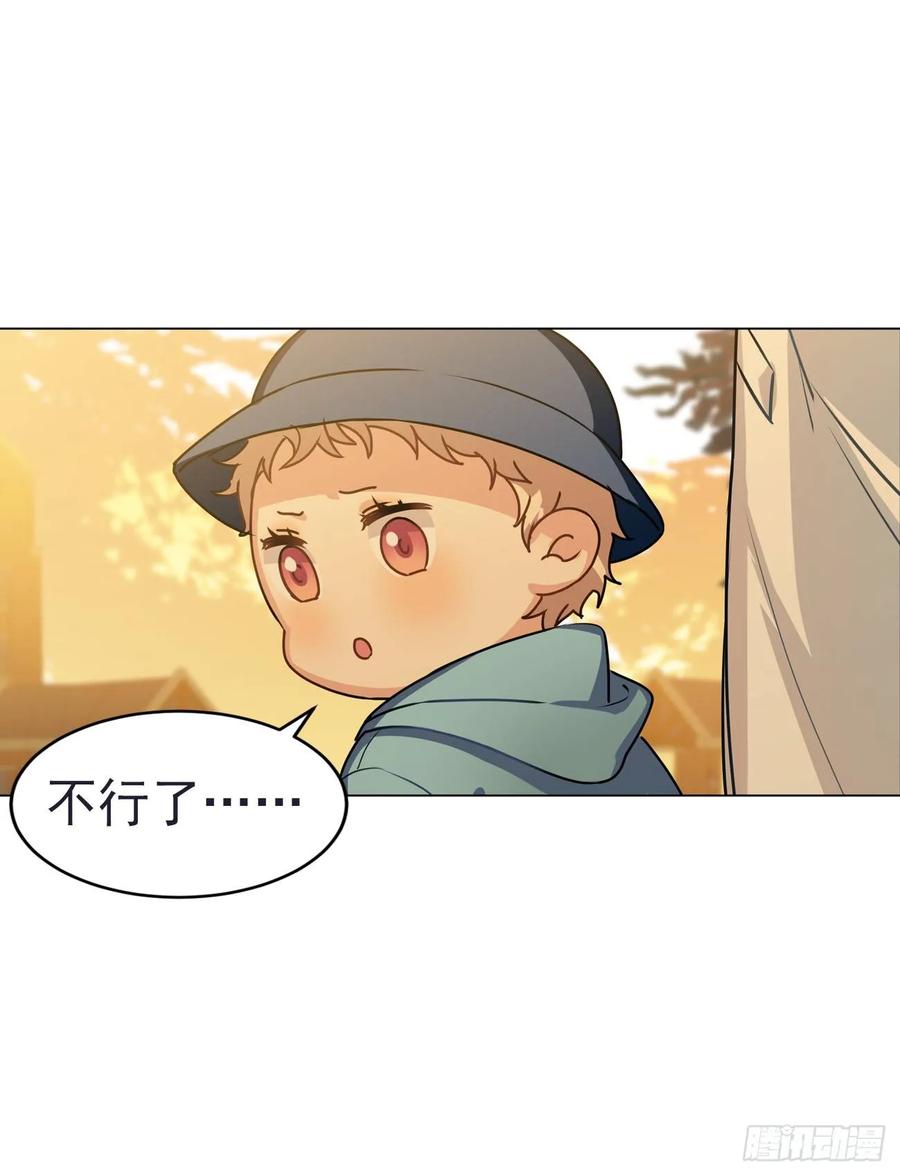 睡着打针就不疼了&hellip;&hellip;吧-第75话