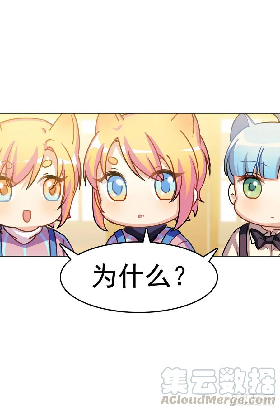 睡着打针就不疼了&hellip;&hellip;吧-第75话
