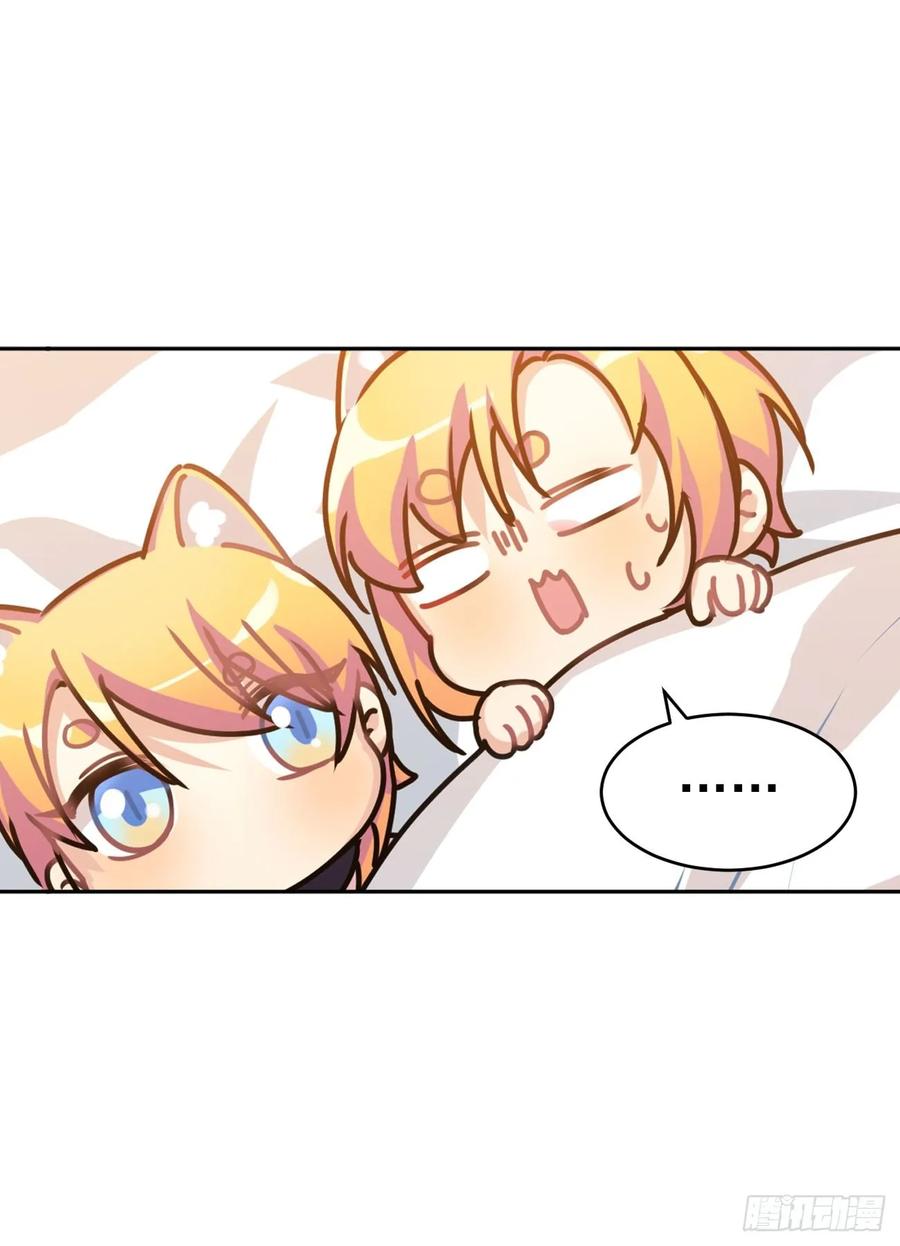 睡着打针就不疼了&hellip;&hellip;吧-第75话