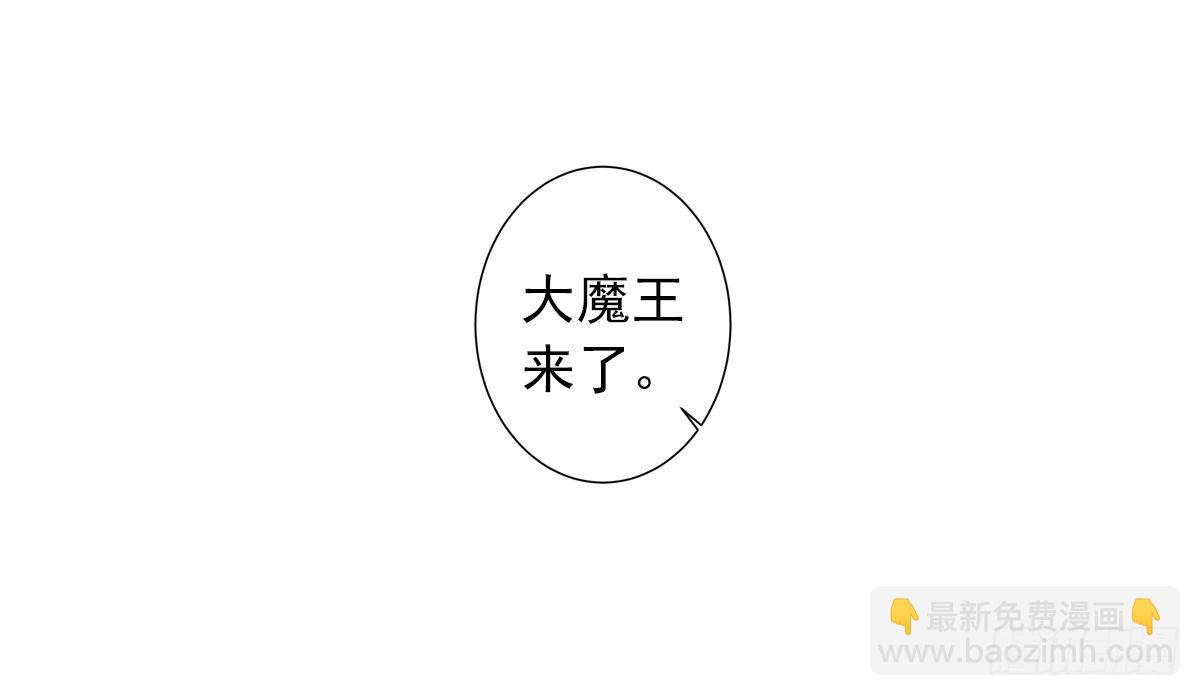 阿笑老师带你飞-第9话