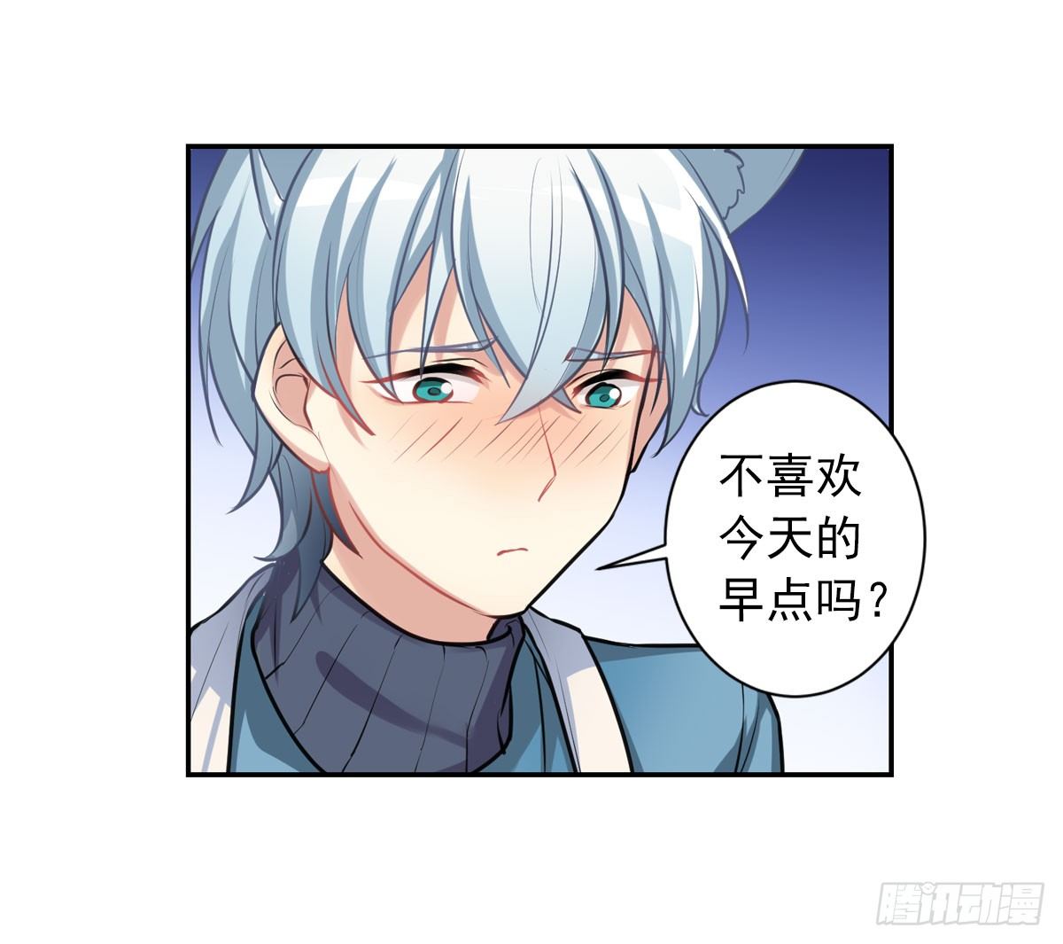 阿笑老师带你飞-第9话