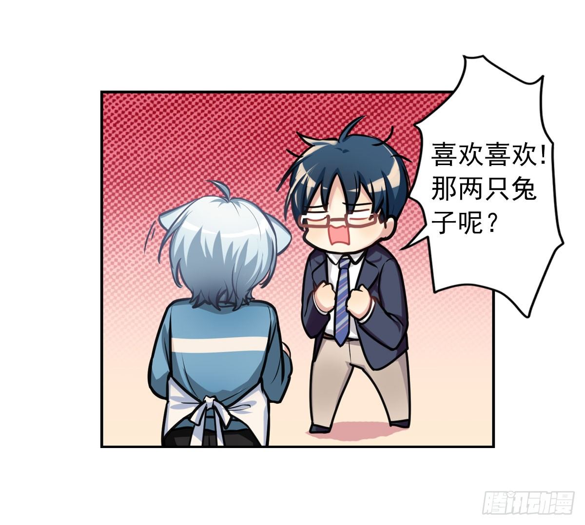 阿笑老师带你飞-第9话