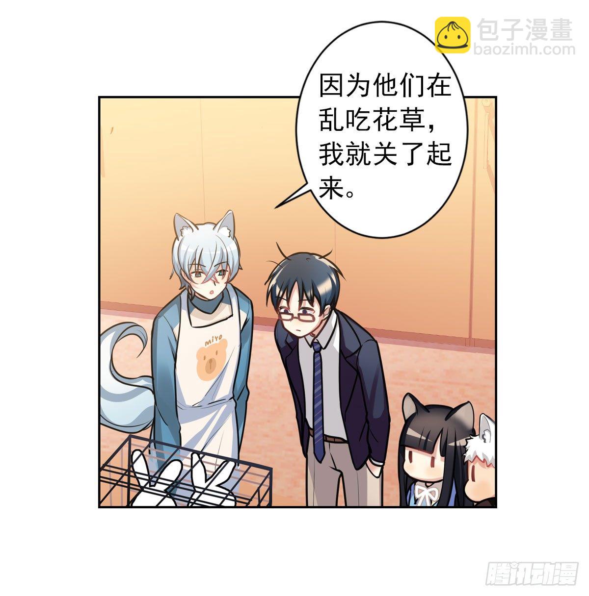 阿笑老师带你飞-第9话
