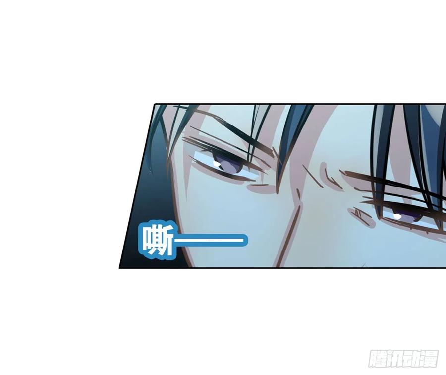 阿笑：文轩？！-第81话