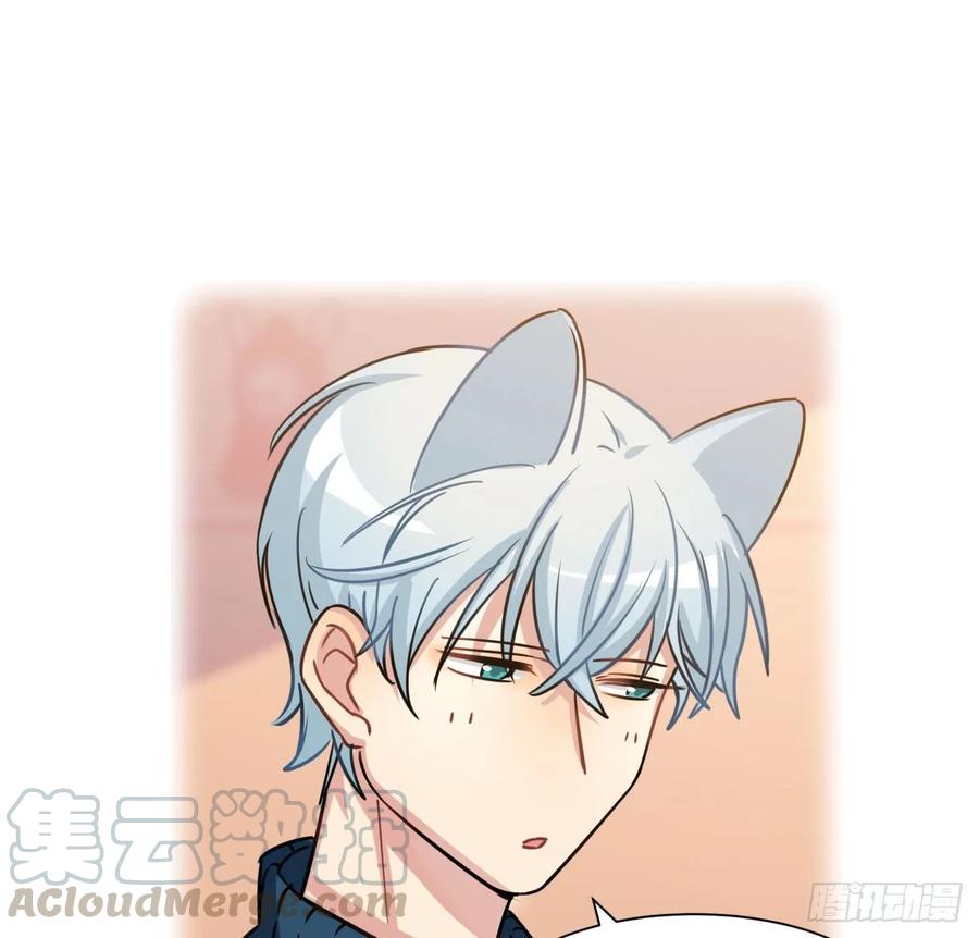 阿笑：文轩？！-第81话