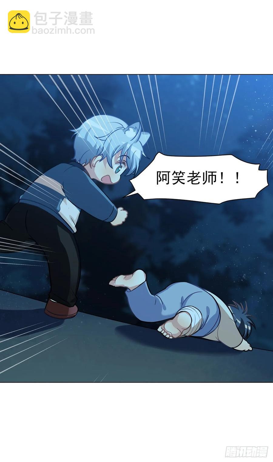 在发狂，我就一拳把你打昏-第83话