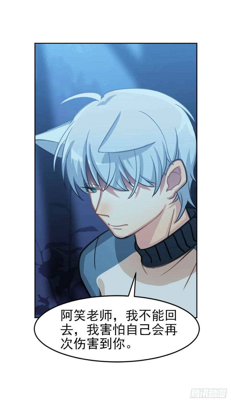 在发狂，我就一拳把你打昏-第83话