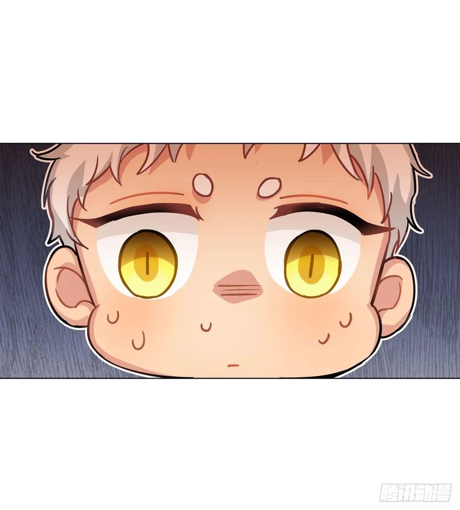 文轩是吸血鬼-第85话