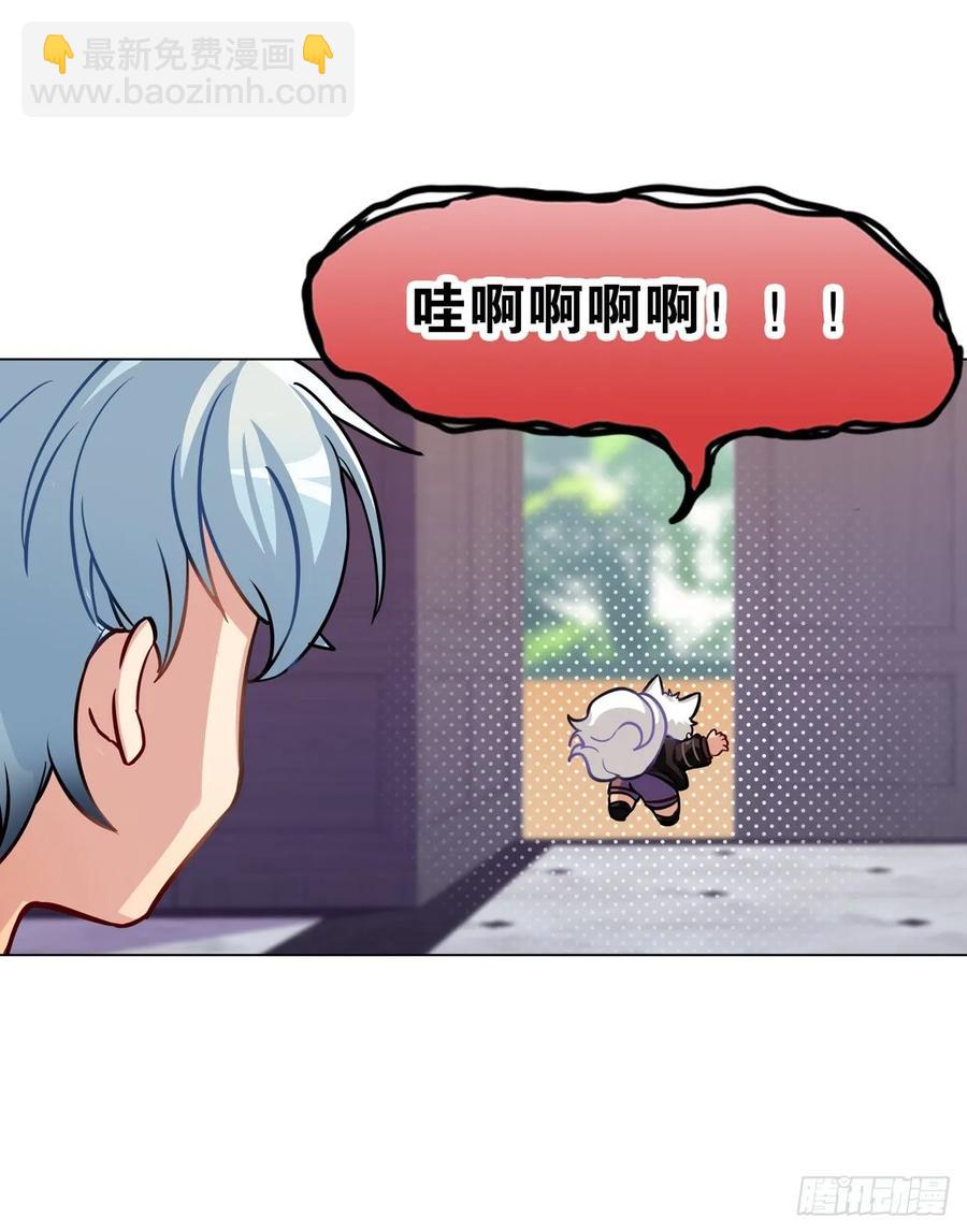 文轩是吸血鬼-第85话