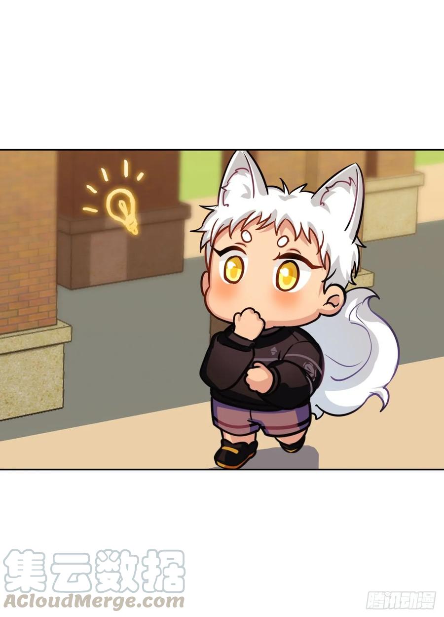文轩是吸血鬼-第85话