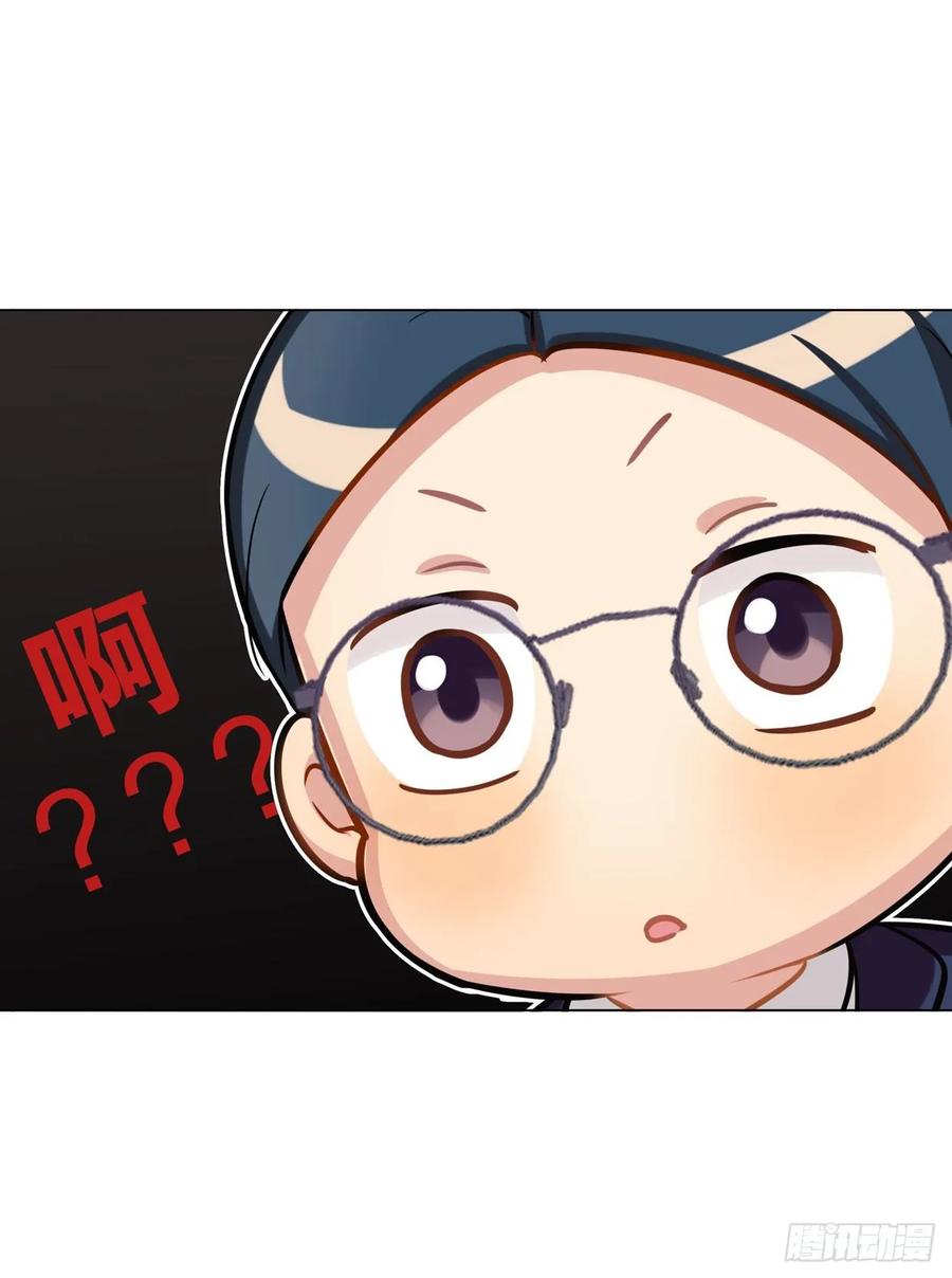 文轩是吸血鬼-第85话