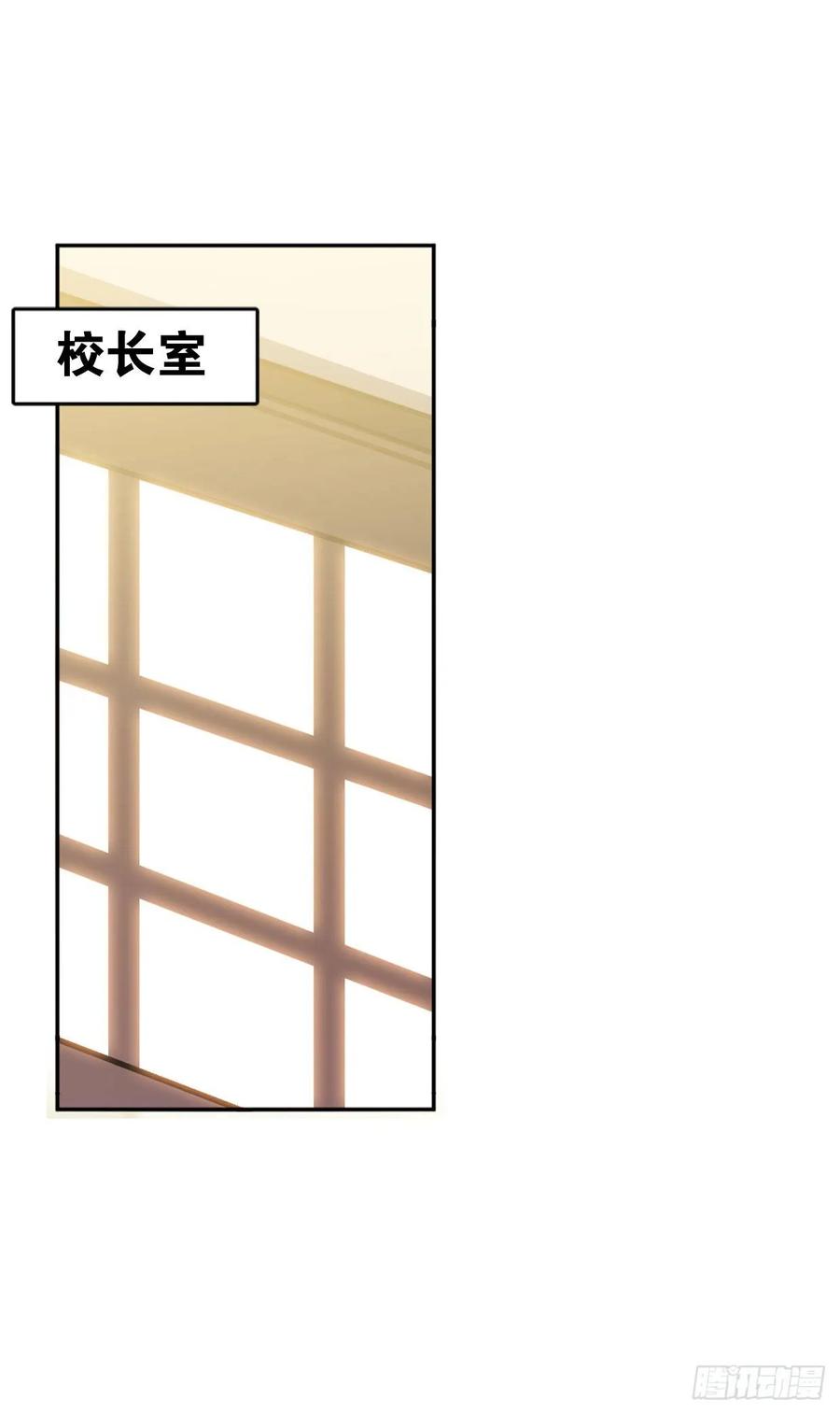 文轩是吸血鬼-第85话