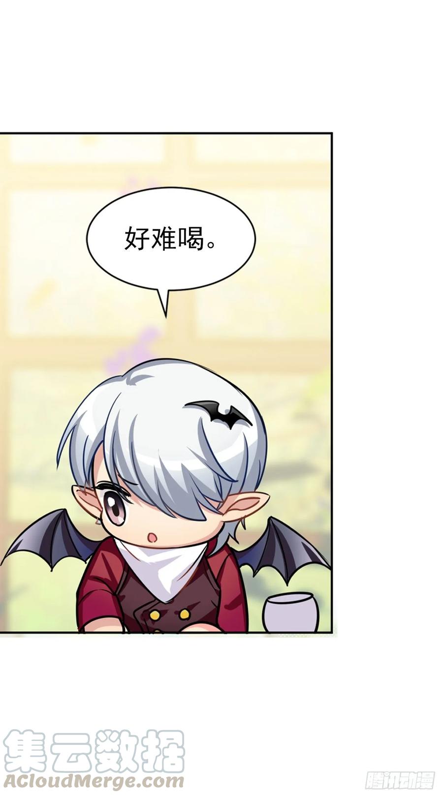 文轩是吸血鬼-第85话