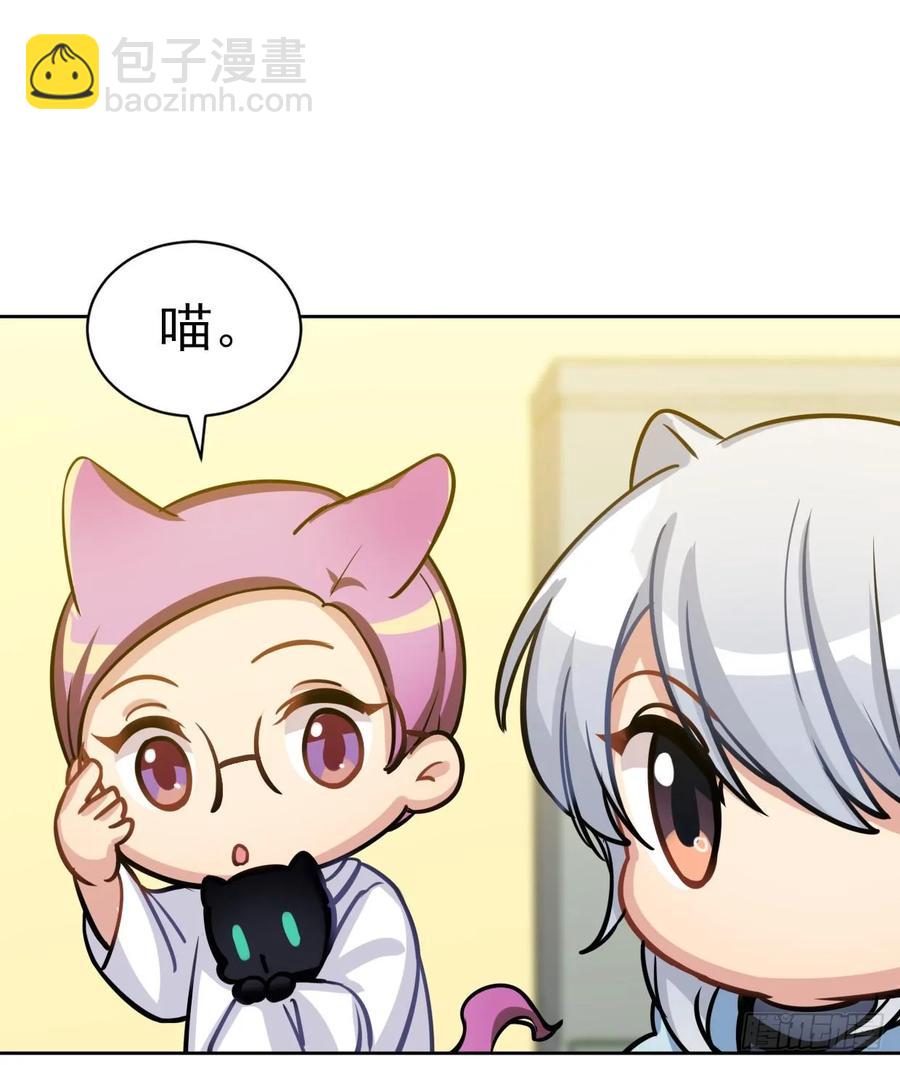 小幽的耳朵，发糖-第87话