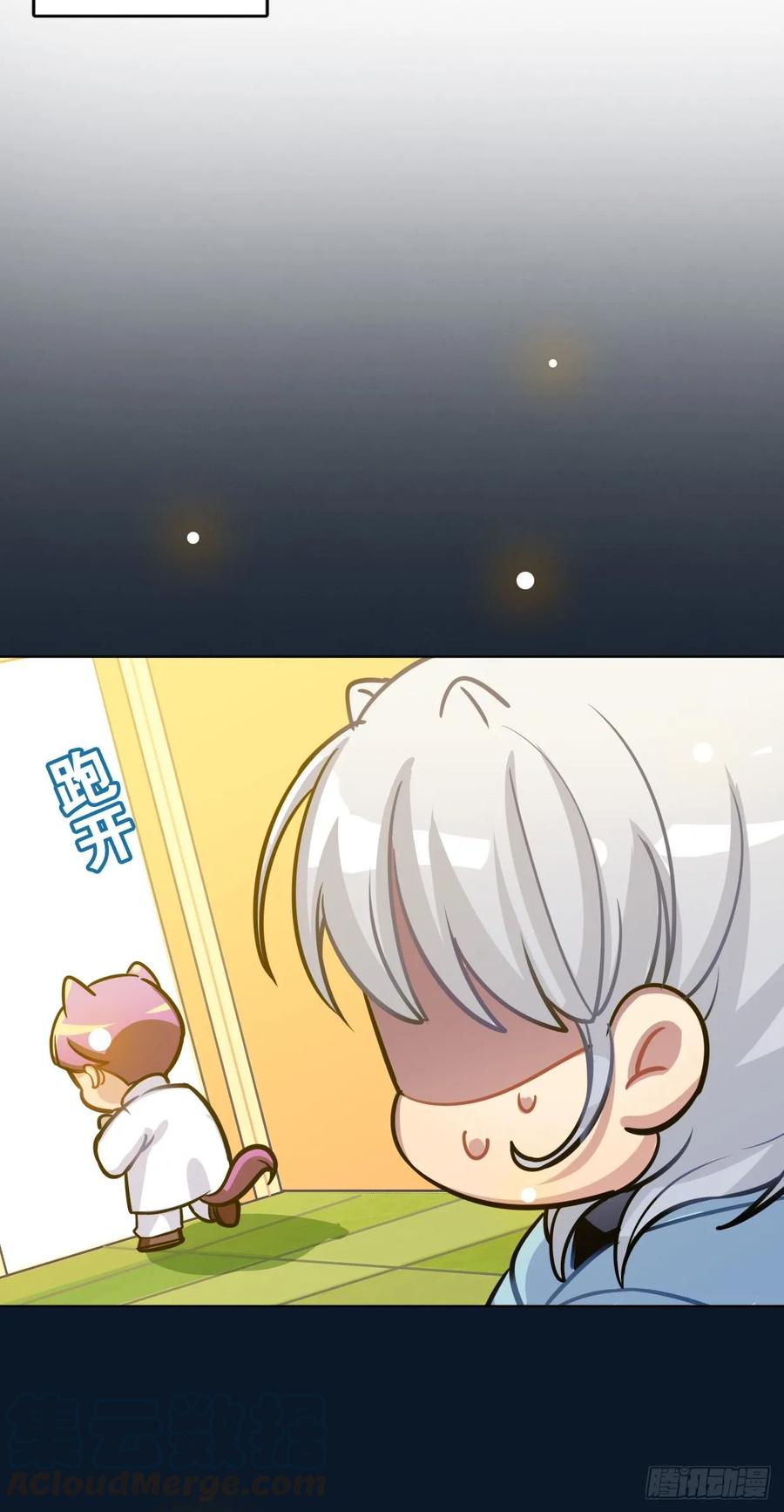 小幽的耳朵，发糖-第87话
